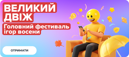 играть в казино Украины | First Casino